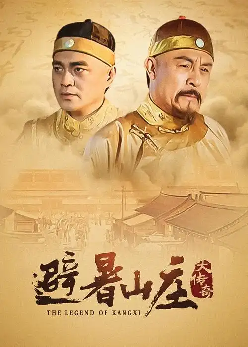 剧迷评论交流