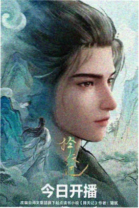 纸鸢与风卡片封面