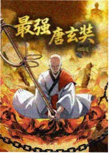 纸上航线卡片封面